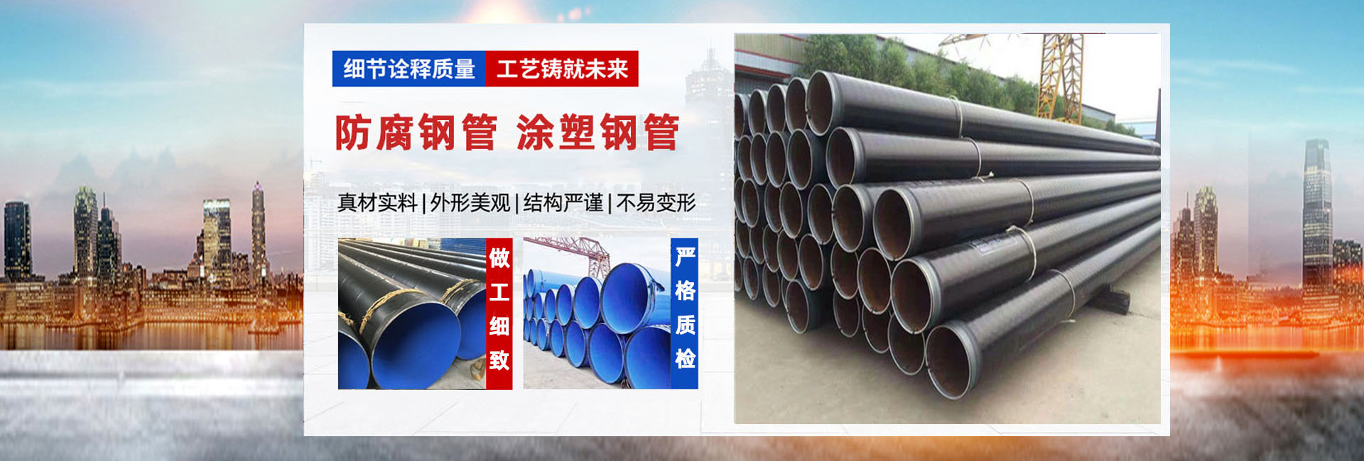 鹽山瑞通鋼管有限公司